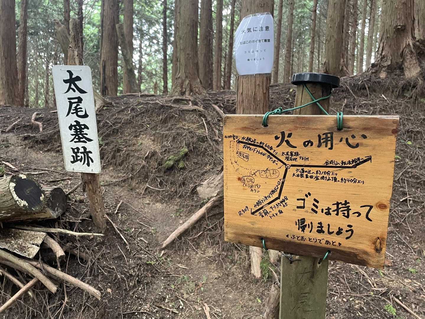 ふとおとりであと