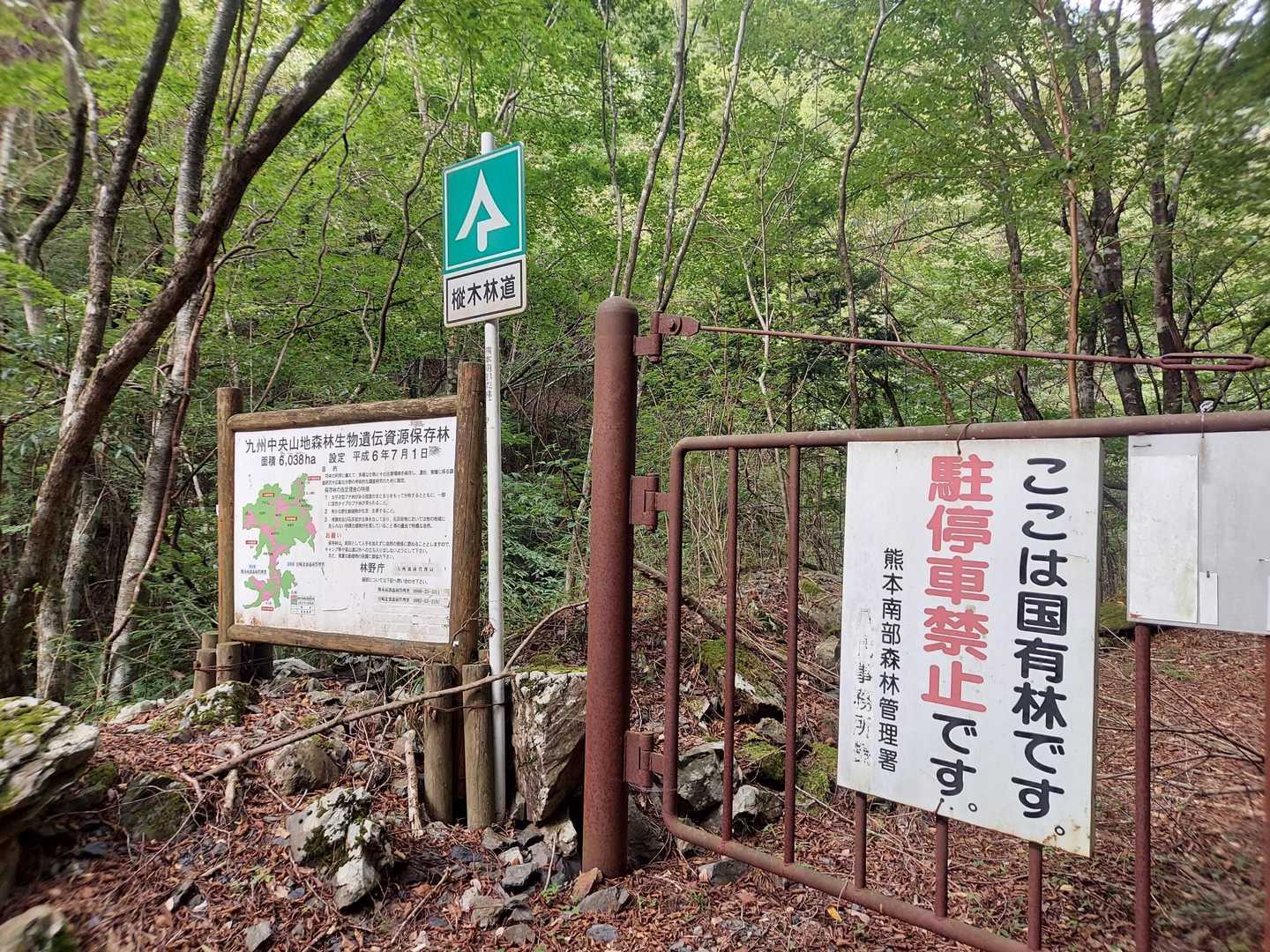 ゲートまで戻ってきた👍