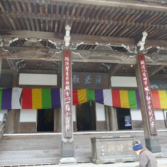 大雄山 最乗寺（曹洞宗の名刹）