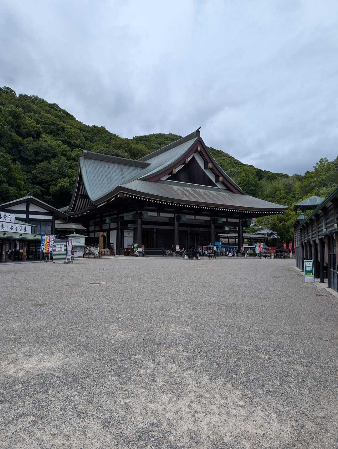三上山-龍泉寺-龍王山-最上稲荷山妙教寺 縦走コースの写真