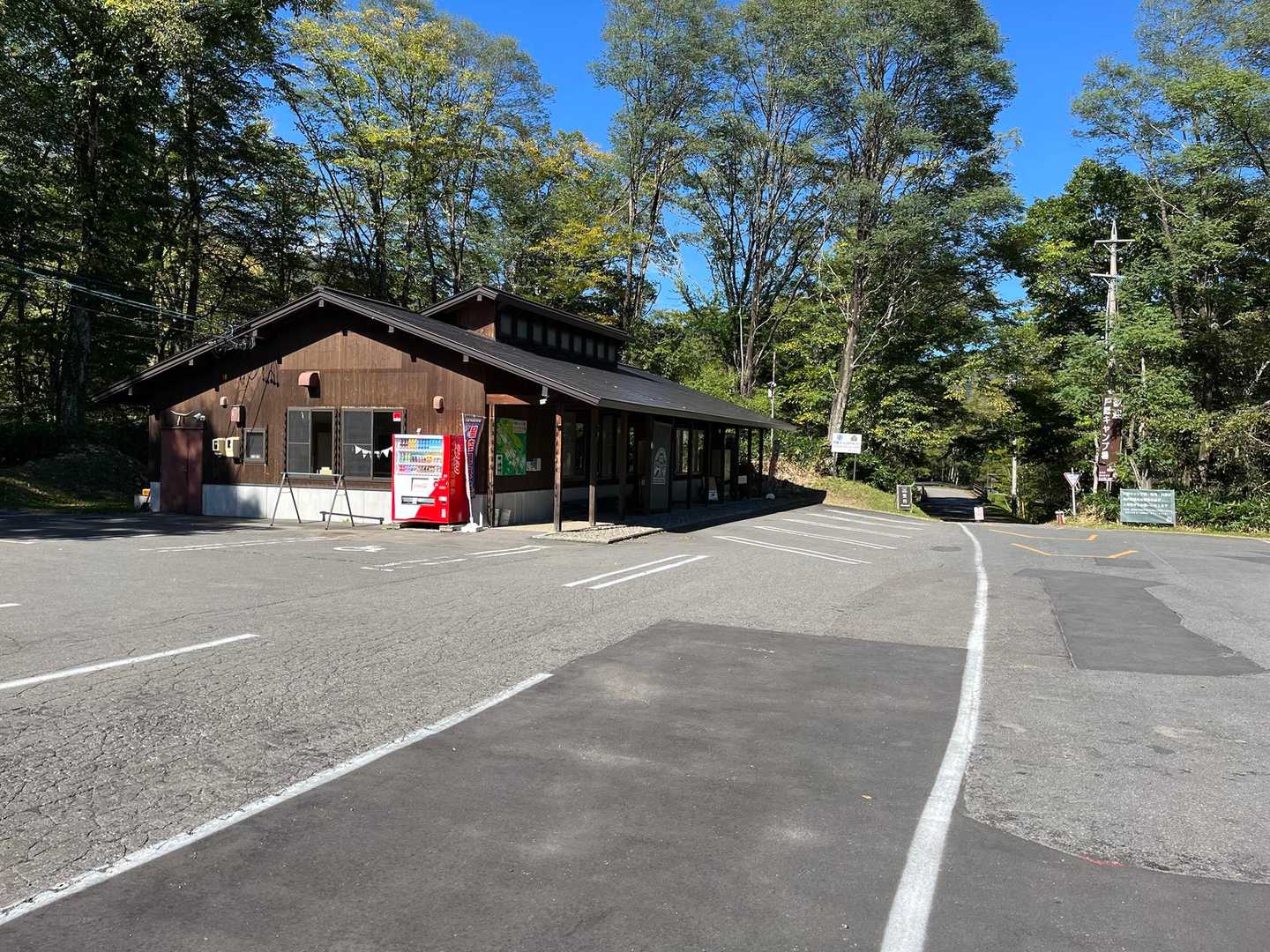 戸隠キャンプ場ウェルカムハウス
バッチとコーラ購入して終了
久々の本格的な登山で疲れました〜