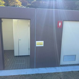 貝殻山とこのトイレとの間が1番のトレーニングになったのに、写真0️⃣とは🤣

ちなみに綺麗なトイレ🚽