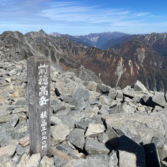 前穂高岳登頂
