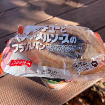 私の中でZさんといえば惣菜&菓子パンのイメージなんですが新発売のパンをいただきました。
ご馳走さまでした😋