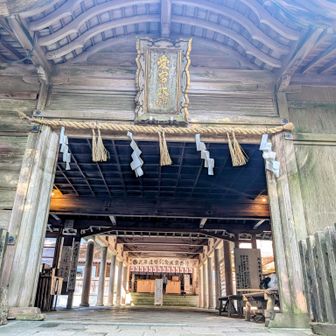 よろしくお願いします