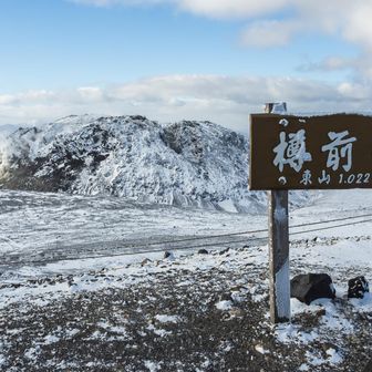 東山にも登頂☺️