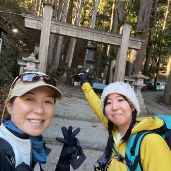 では行って来まーす♪今年は大朝日岳に一緒に行ったERIちゃんと2人でお参り登山です✌️