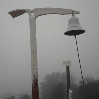 こんな鬼ヶ城は
初めてだよ😭

爆風で寒すぎる
鬼小屋にいったん避難して
軽めに軽食を取りました