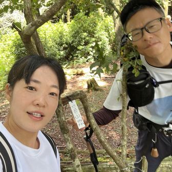 水井山(みずいやま)到着⛰️