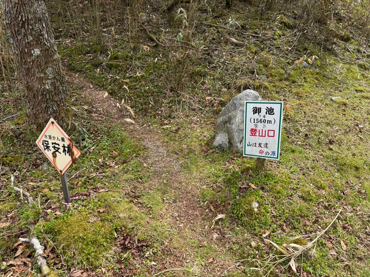 下山
お疲れ様でした