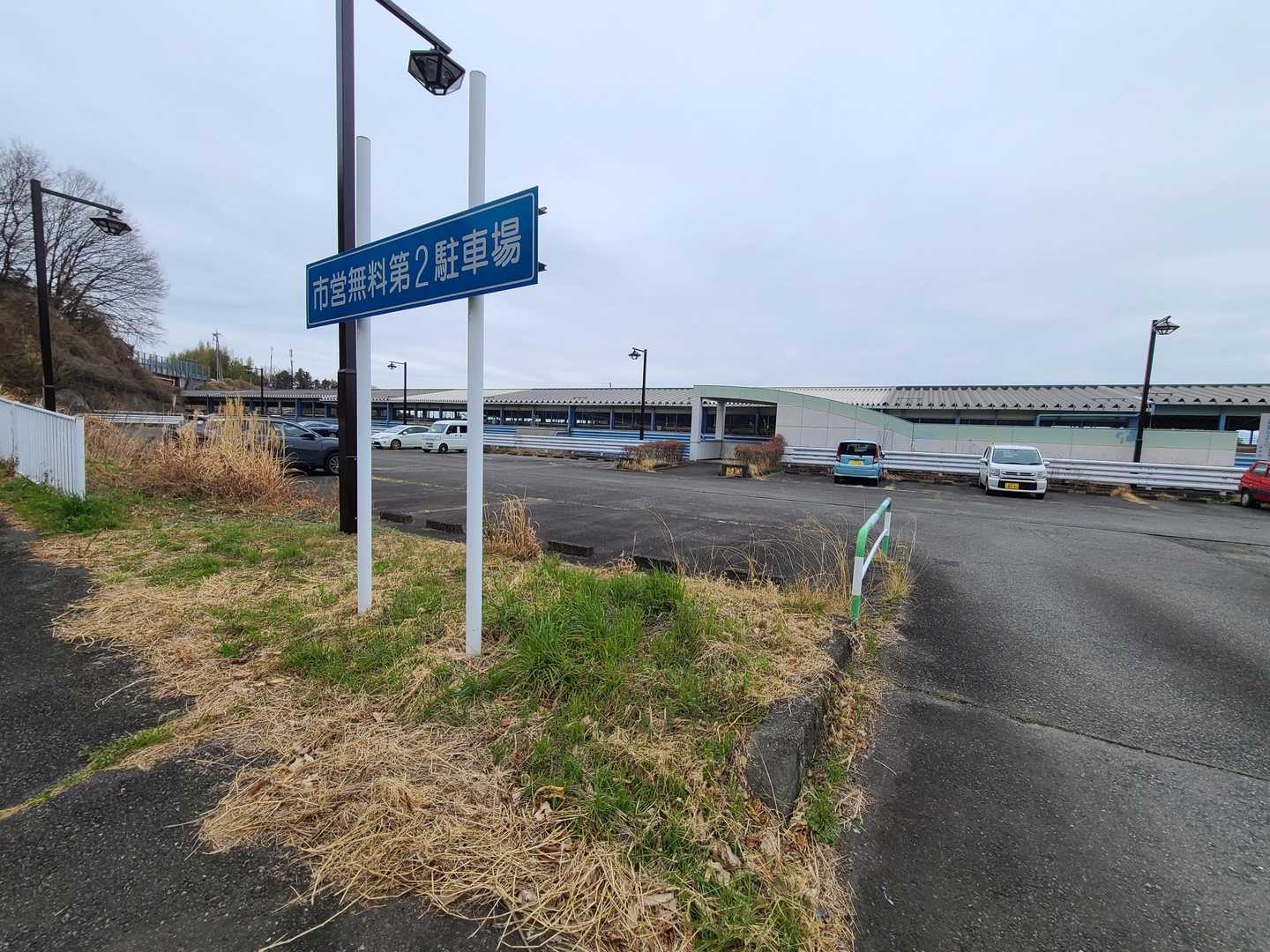 安中榛名駅市営無料第2駐車場に駐車🙏
🚻は駅でお借りしました