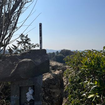 高宕山山頂は360度見渡せる。

気持ち良い❤️