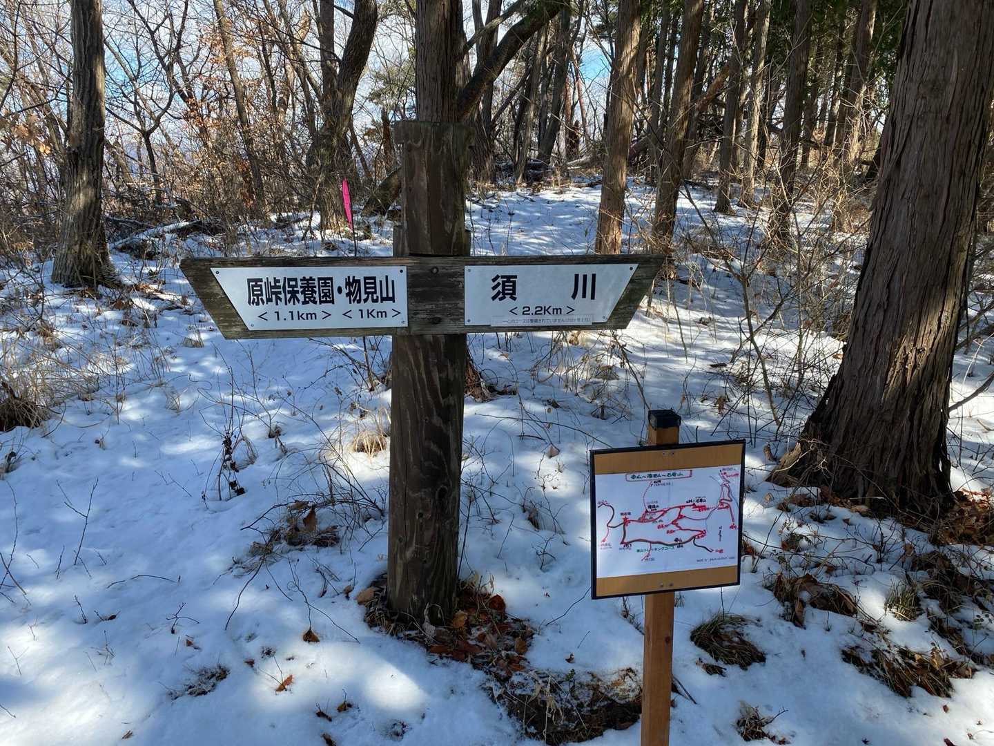 何か道標…この辺りは、