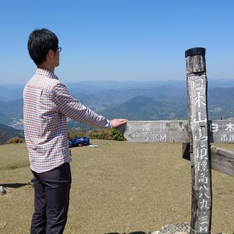 ヤマ