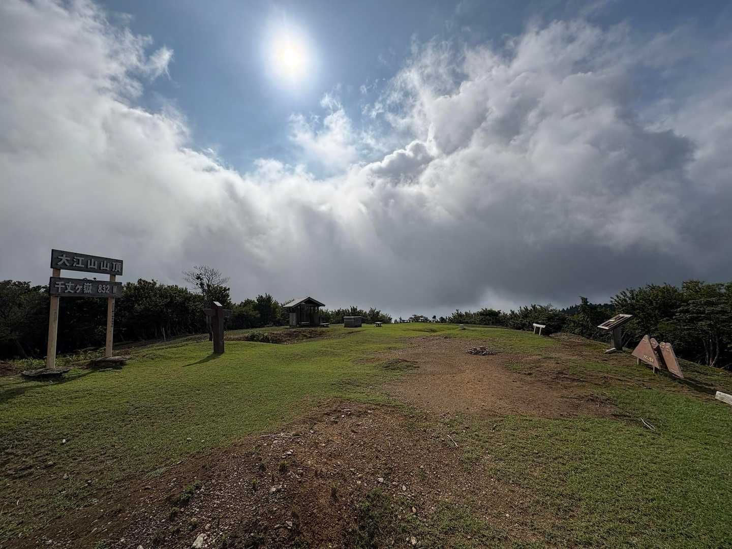鳩ヶ峰-大江山 往復コースの写真