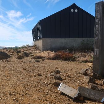 鉄山避難小屋