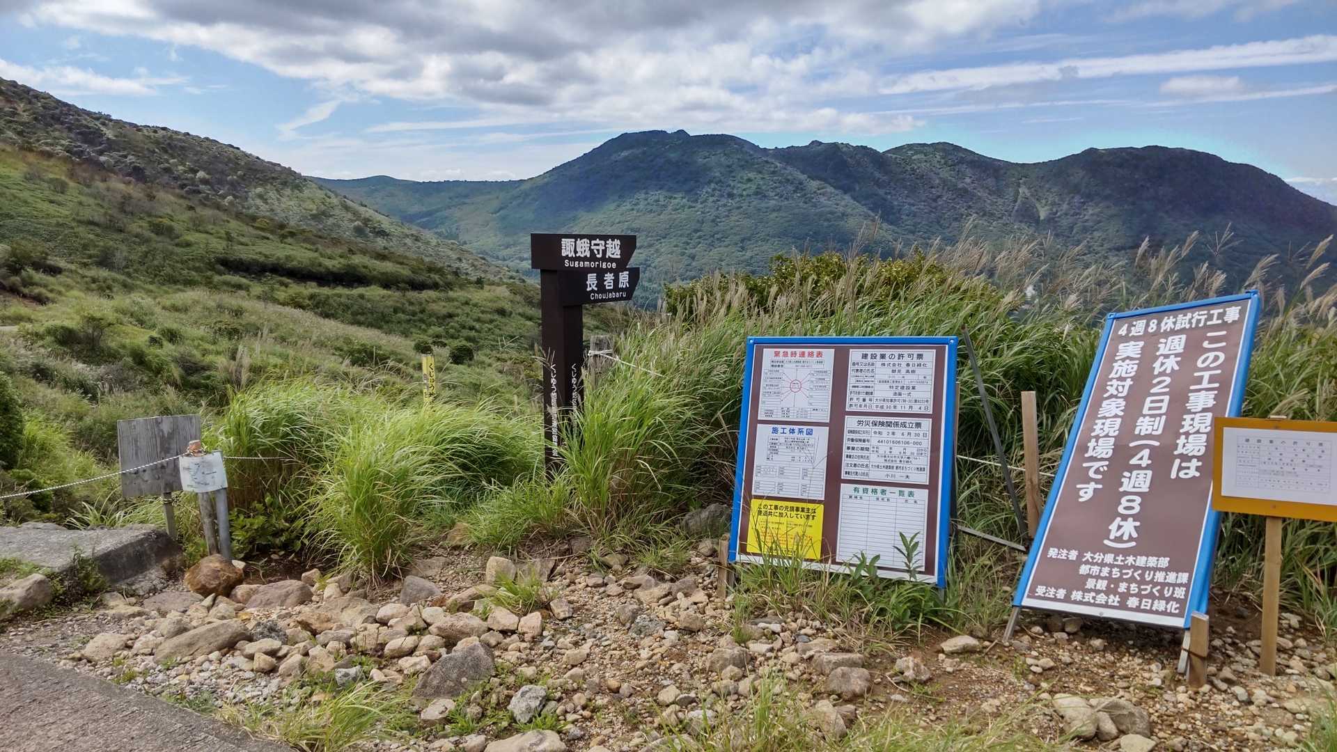 平日はまだ通行止め⛔️