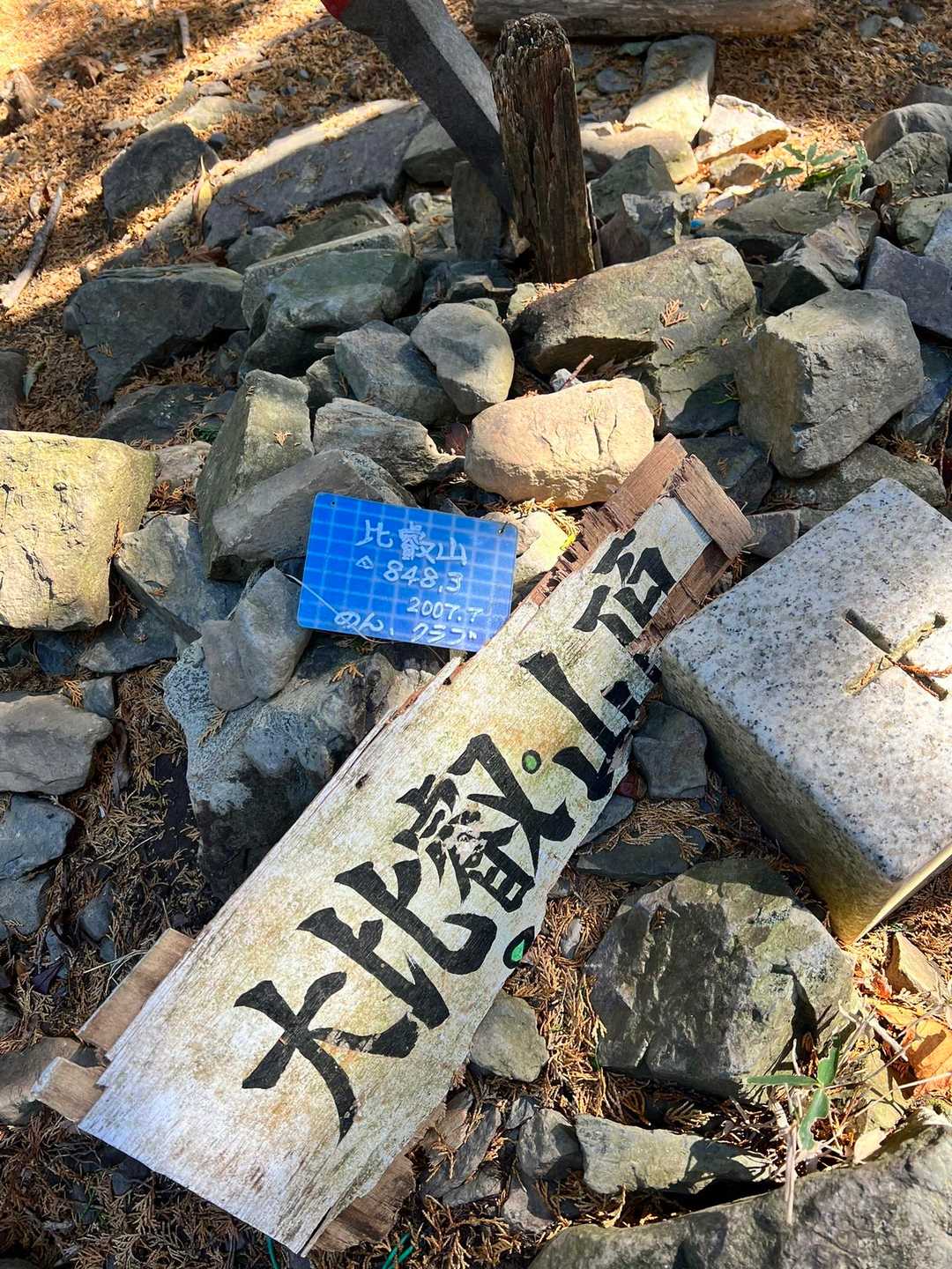 修学院駅-比叡山登山口-修学院山-比叡山坂本駅 縦走コースの写真