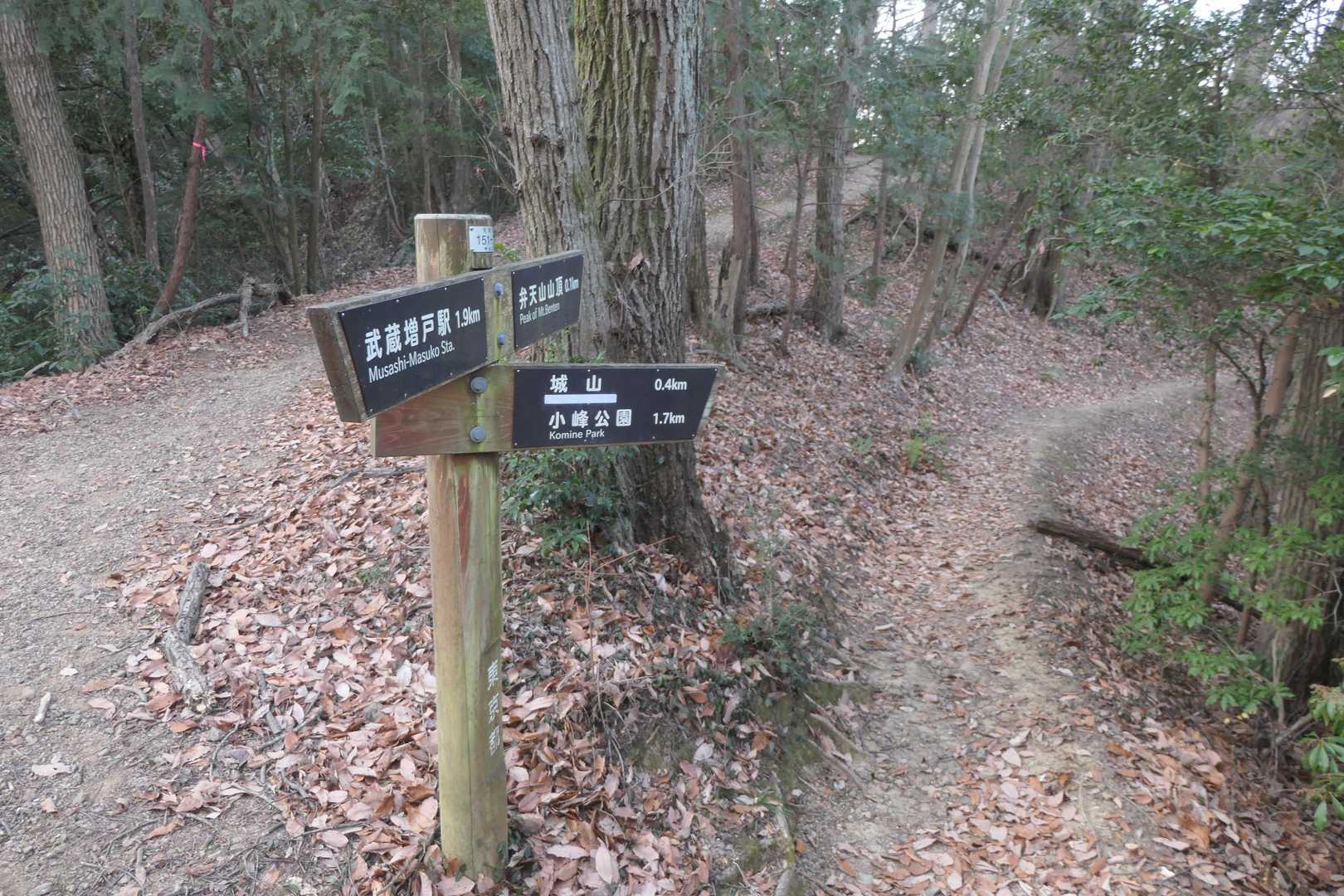 次は網代城山に向かいます。