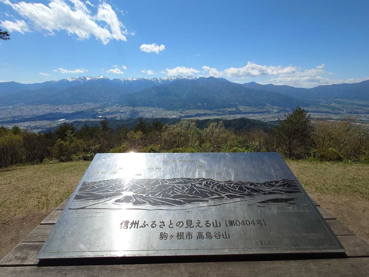 はじめて来たけど、いいお山