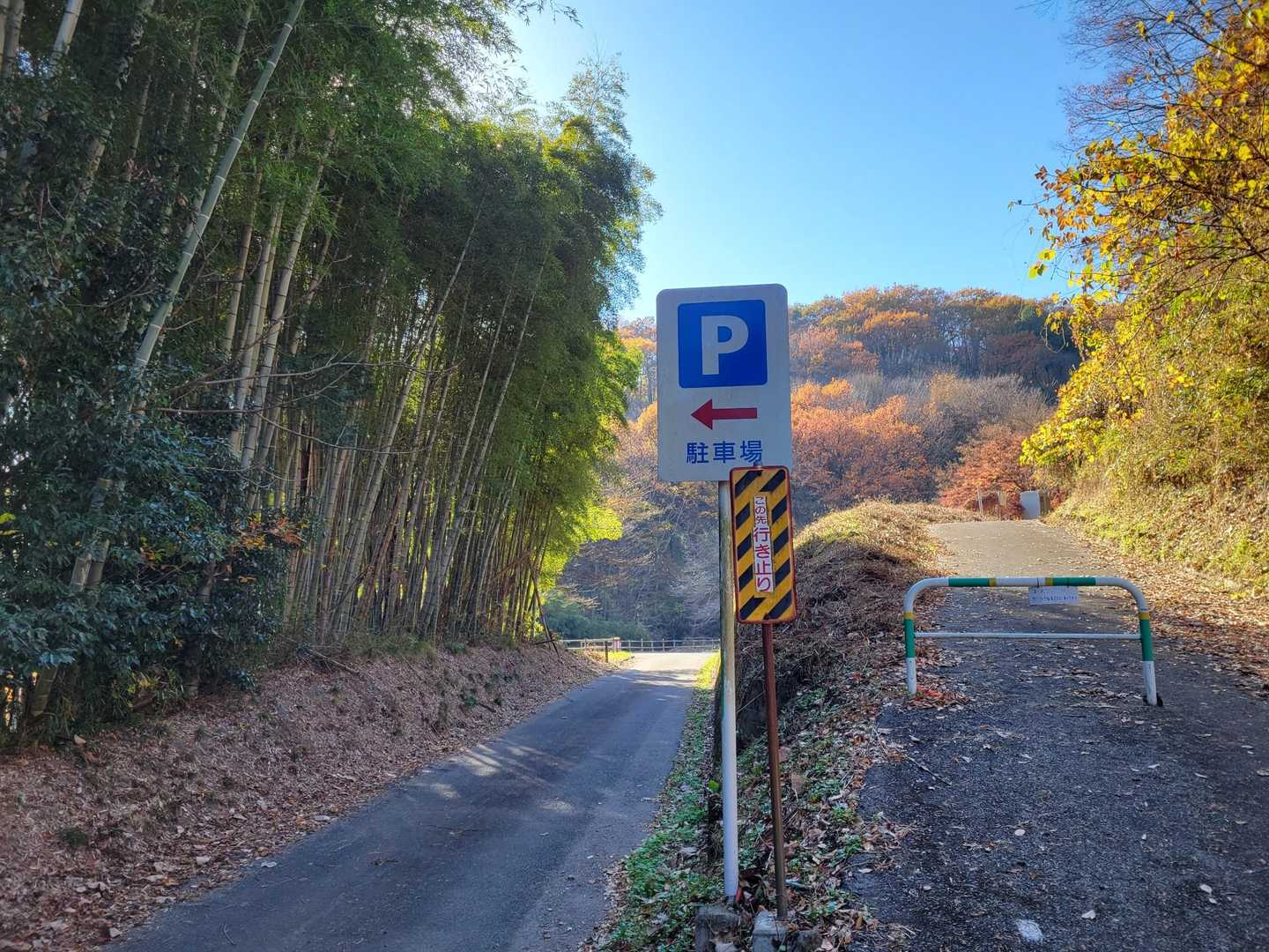 駐車場まで無事に戻り、お疲れ山でした⛰️