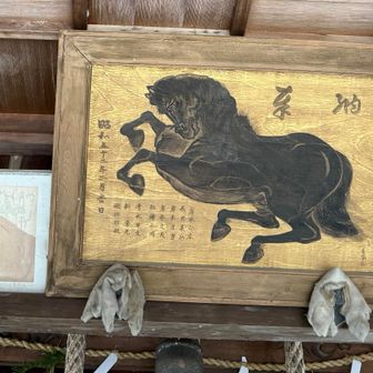 2026年は午年🏇💨
境内に馬の絵があるところ多いような…
なんかその昔話があった気がする🤔暴れ馬？逃げていくから…🤔何やったかなぁ？
