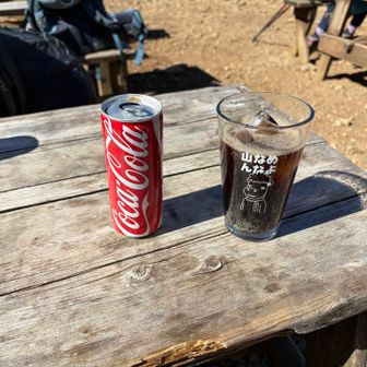 下山コーラ最高😆