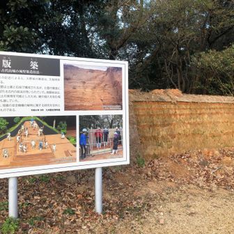 版築土塁の復元展示が完成してた！