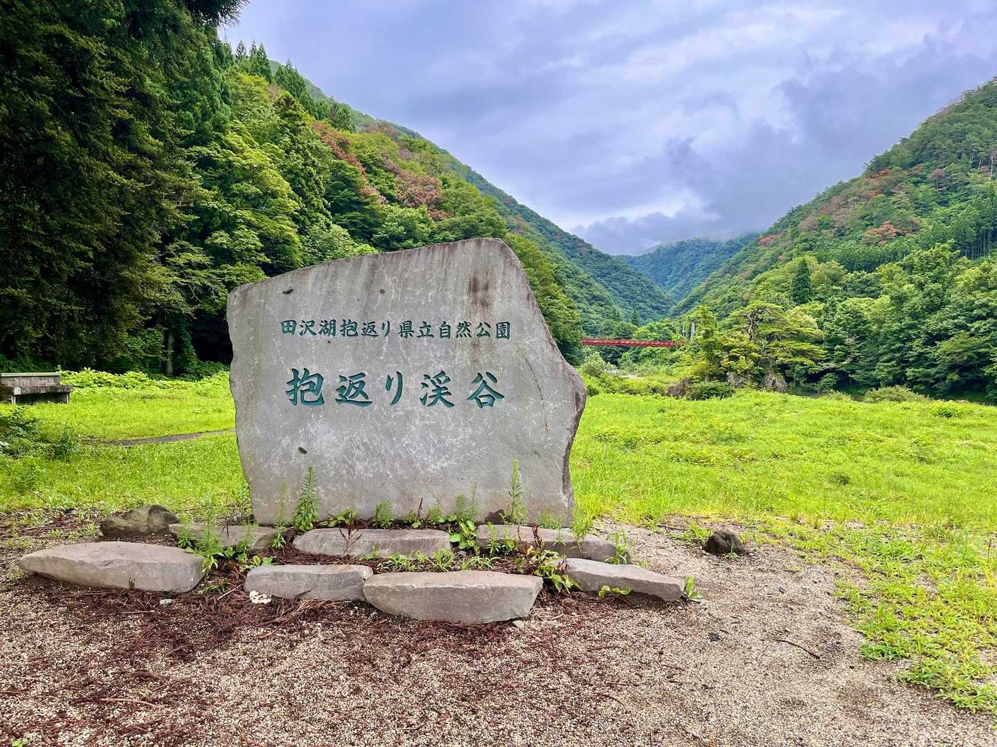 今回の旅で唯一の自然満喫体験。
初めての秋田県だから、どこかでYAMAP立ち上げないとね。
