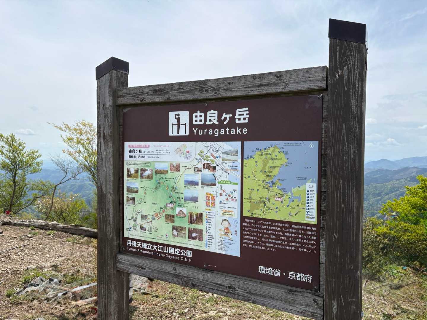 由良岳登山口-由良ヶ岳-由良ヶ岳 往復コースの写真