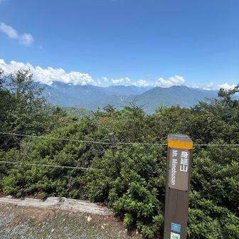 山頂到着⛰️