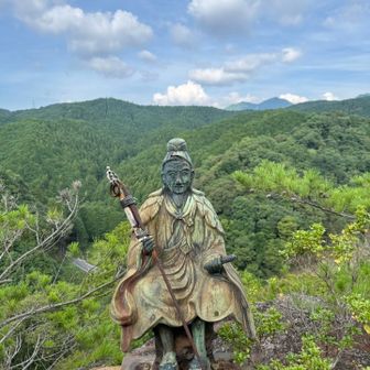 行者様にご挨拶