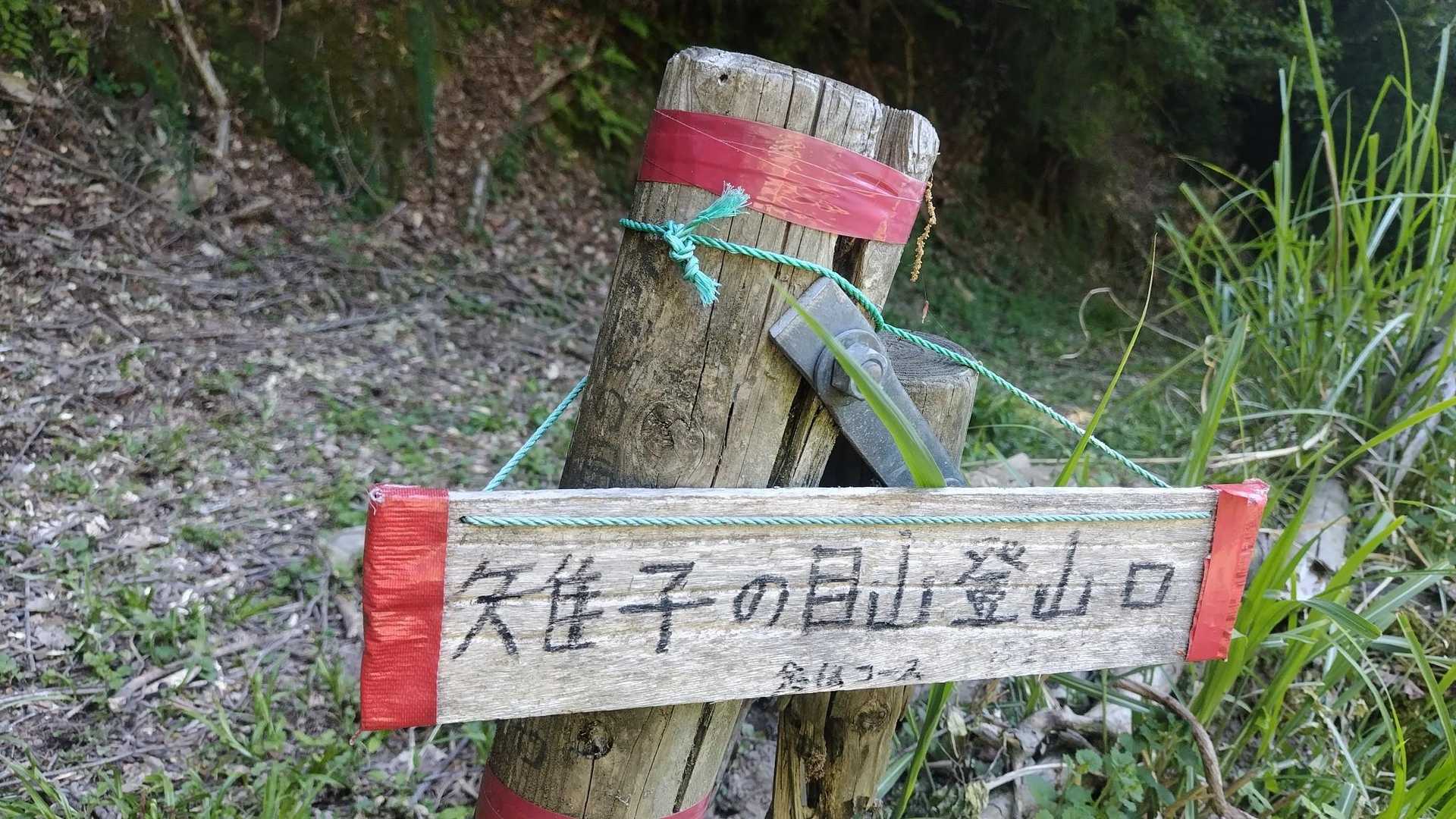 念仏さんのプレート
先日整備して下さってるから
やって来ました!