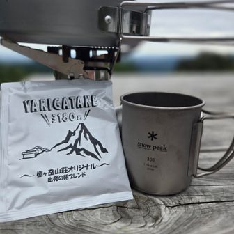 無事長尾平に入れた。
槍ヶ岳ブレンドで先週の余韻を楽しむ☕