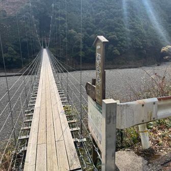 冷水山・百前森山・果無山 吊り橋　揺れます🫨