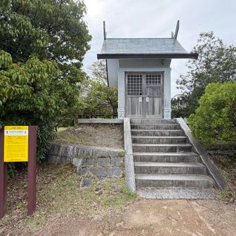 山頂に着きました😄葛城修験の28経塚です。
お参りしました🙏