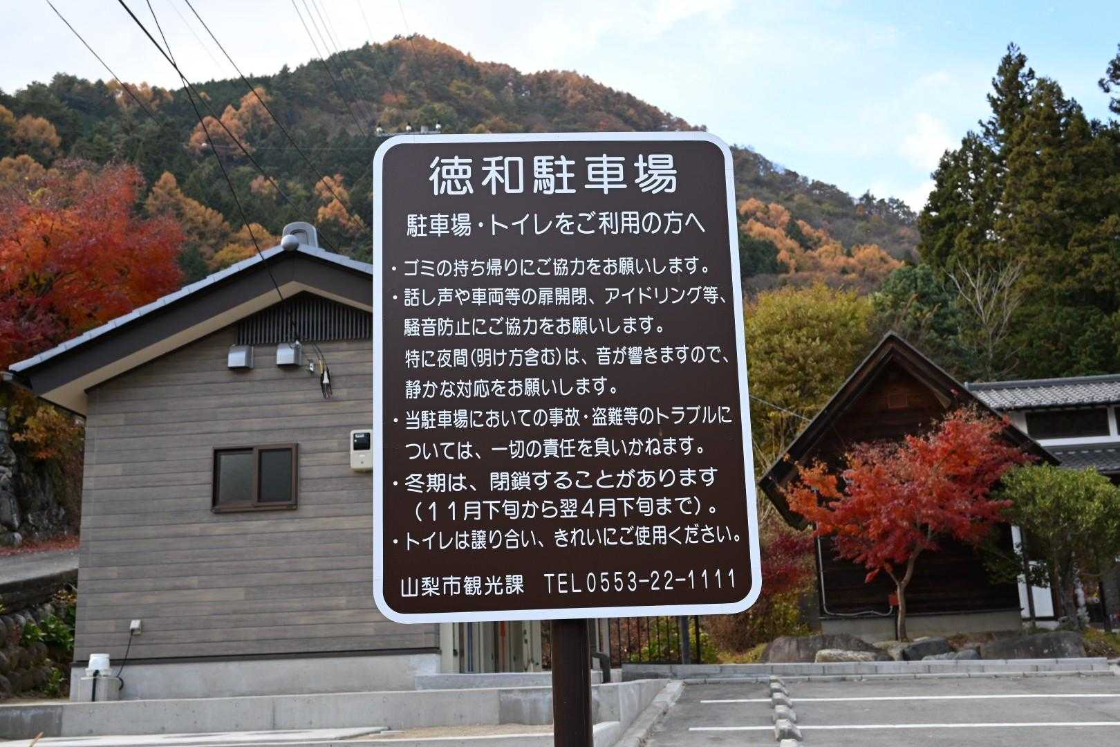 乾徳山往復 | のどかな草原から印象は一転。登り応え抜群の鎖場が連続する岩陵への写真