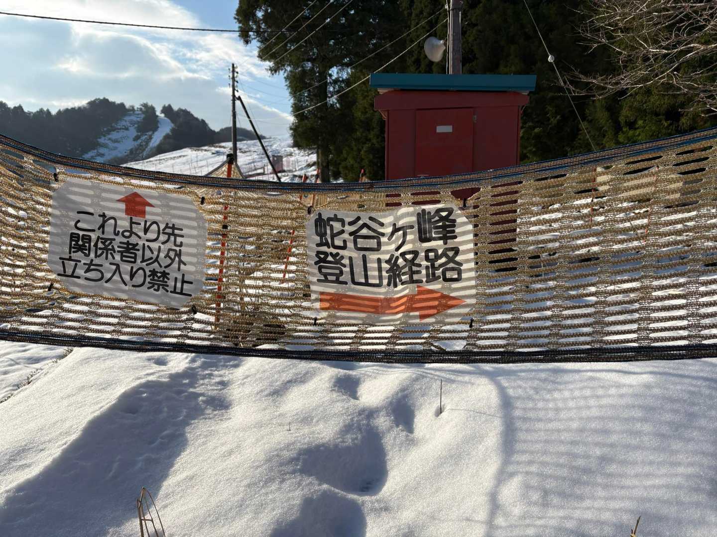 さてゆっくり登ります⛄️