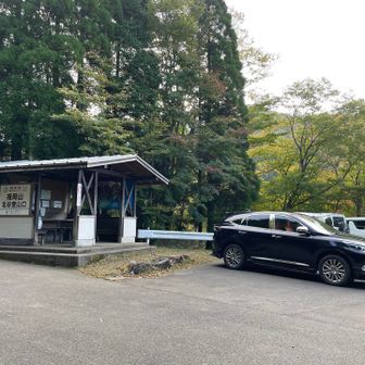 ナビでは自宅より2時間47分かかるとの予想でしたが2時間丁度で「北谷登山口」に到着。
8:00到着でしたが平日で駐車場も少なめ🅿️