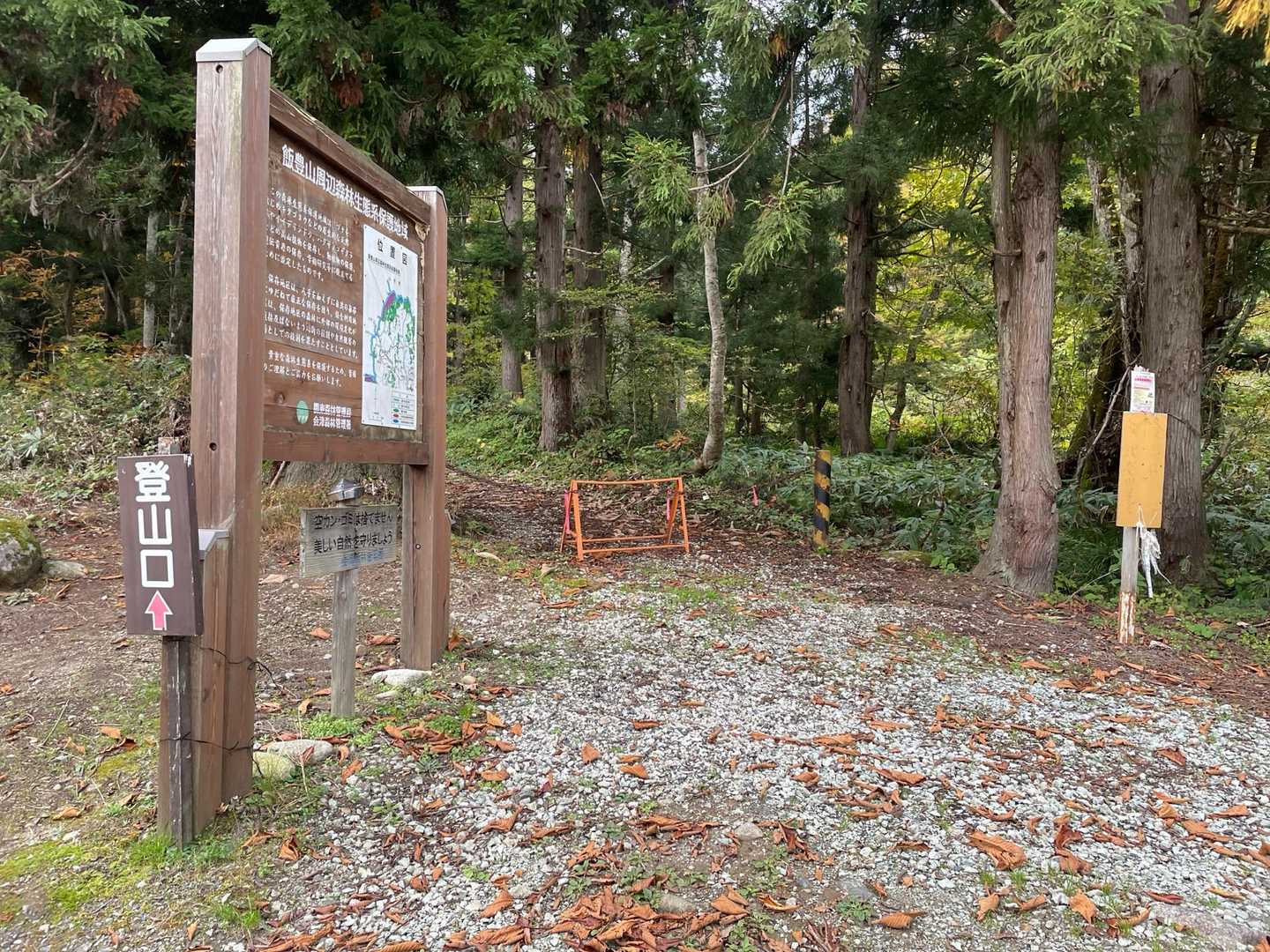 戻ってきました。
おつかれ山でした。