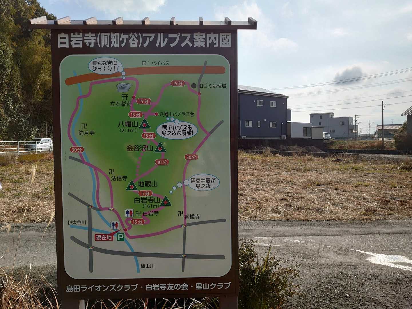 おっ、なんかお手軽そうなうえに展望もありそう😄