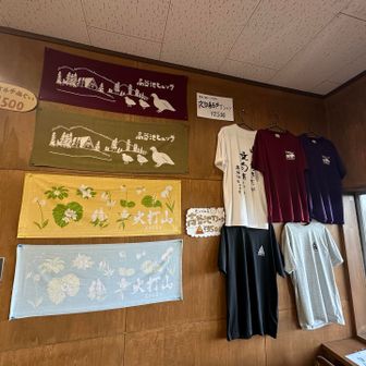 女性が　とても多め
Tシャツ　手拭い
購入している方　多め
