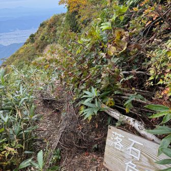 ほんと危険⚠️な道💦