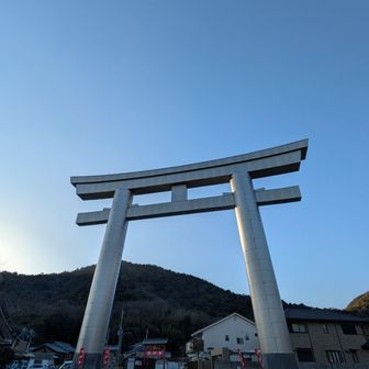 おつかれ山