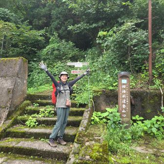 親不知からの登山口に着きました、お疲れさまでした(^^)