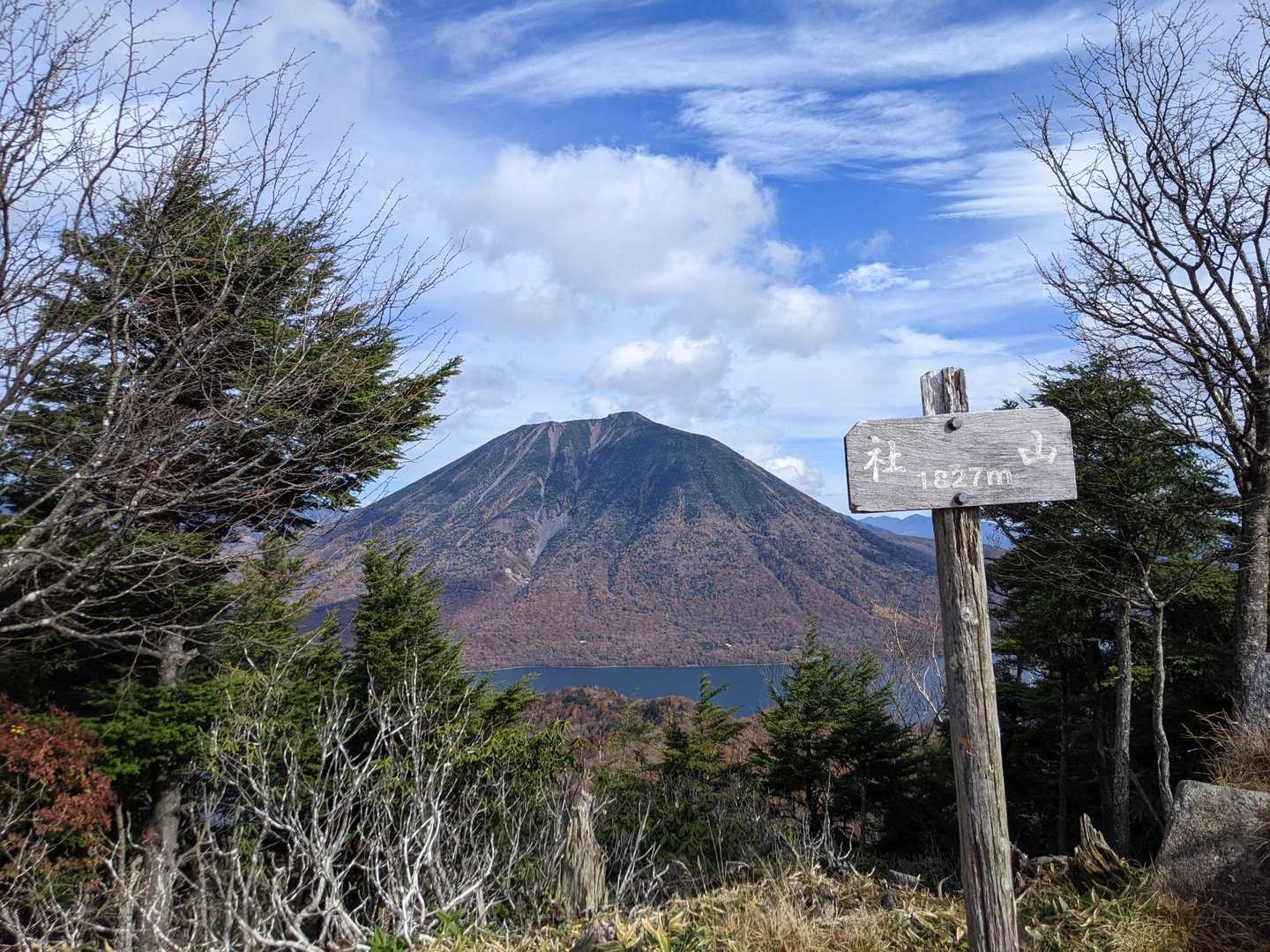 社山往復 | 中禅寺湖と男体山の絶景を一望。日光らしさと絶景を味わえる癒し旅の写真
