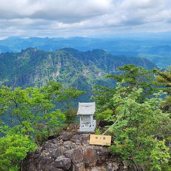 中ノ岳山頂
1日2回の縦走は1回としてカウント、妙義神社↔中ノ岳までは縦走とみなさないと考えた場合、今日で縦走95回目となり、節目の100回目にカウントダウンに入りました。
ヤマビルが発生する時期は他の山にも登ると思いますが、今年中に縦走100回を達成します。