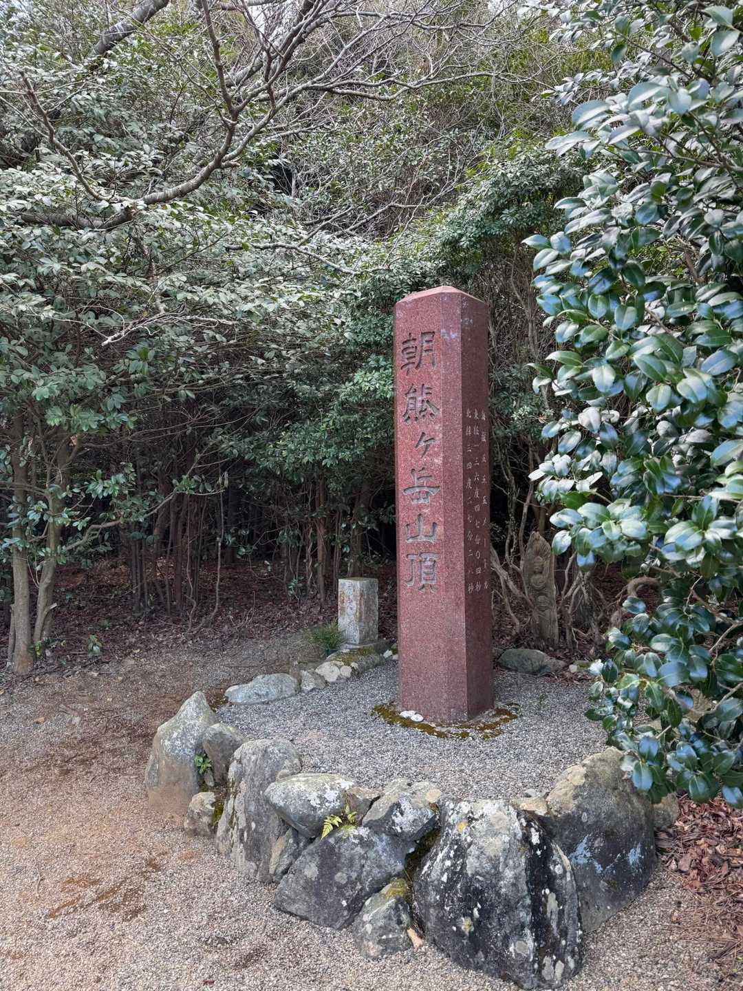 朝熊ヶ岳山頂です〜⛰️
こちらでランチタイムをとりました🍽️
