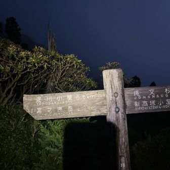 もう少し30分🚶‍♀️