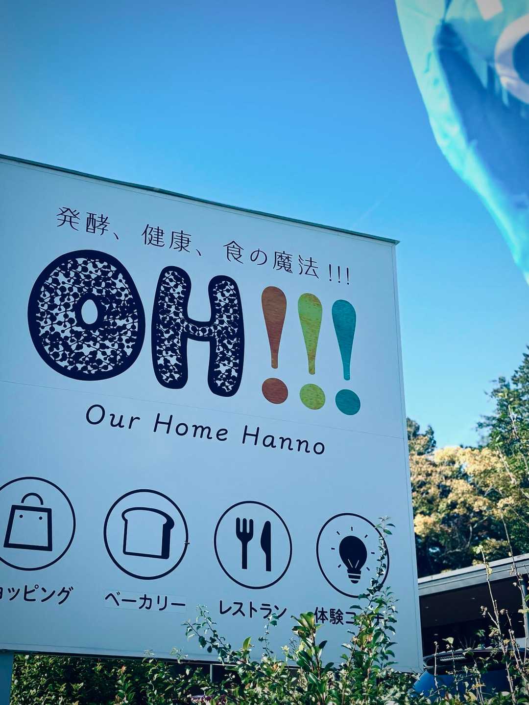 OH！！！
